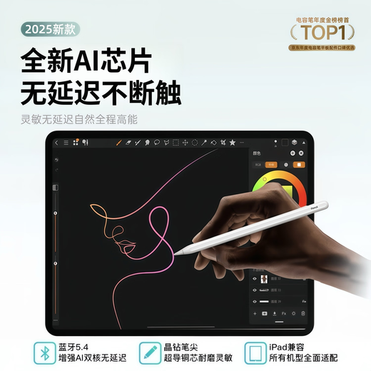 
Guofang [US MFI certification] Capacitor pen one and second generation iPad stylus is suitable for Apple pen apple pencil anti-miss touch pro tablet air4/5 stylus touch screen. The official third generation top-end version [magnetic Type port fast charging丨extreme tilt pressure feeling] Full screen anti-miss touch丨precise continuous touch丨
