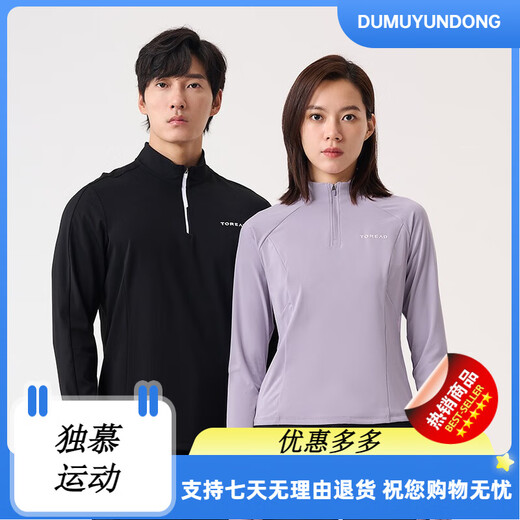 Toread Pathfinder Langarm T-Shirt, Herbst- und Winter im Freien Neue Produkte für Männer und Frauen, sportlich atmungsaktiv