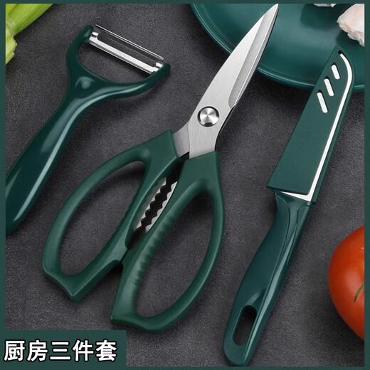 釜君厨房剪刀家用不锈钢多功能强力鸡骨剪鸡鸭鱼骨蔬菜食物剪辅食剪刀 【墨绿】多功能厨房剪+水果刀+瓜刨