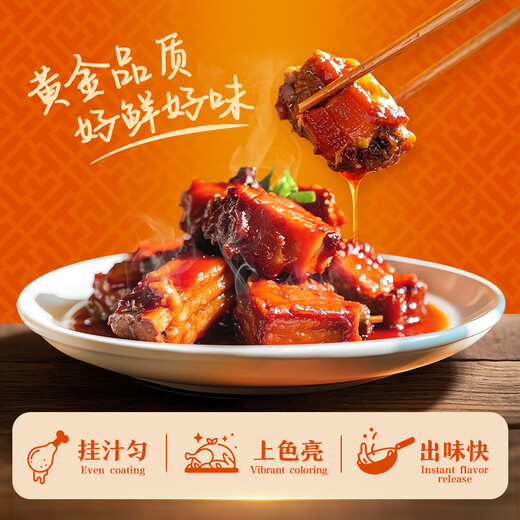 李锦记 金蚝油840g 挤挤装 不易残留 鲜蚝熬煮 火锅蘸料炒拌 提鲜调味