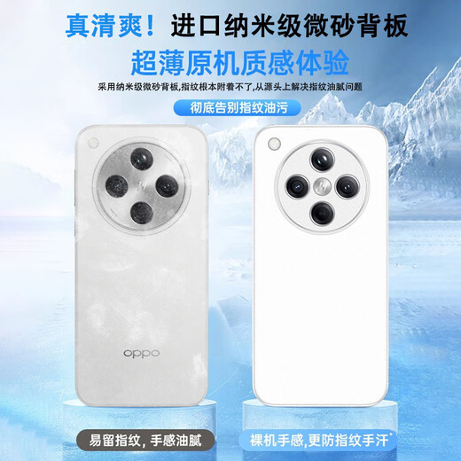 Yusendi Yunshan oppofindx8 mobile phone case new Chen Find