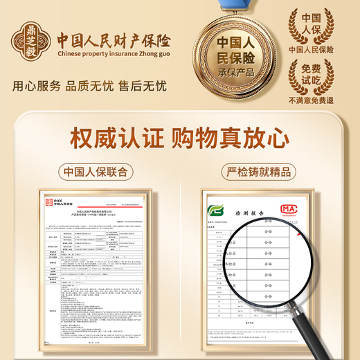 鼎芝毅阿胶糕300g+蜂蜜780g 滋补气血组合装 送妈妈长辈丈母娘的礼品 