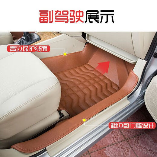 星舵1047人好评奇骏脚垫2019款2020奇骏皮脚垫奇骏全包脚垫老新奇骏汽 22-24年款奇骏（四缸） 加厚耐磨全包围包门槛【全套咖色】