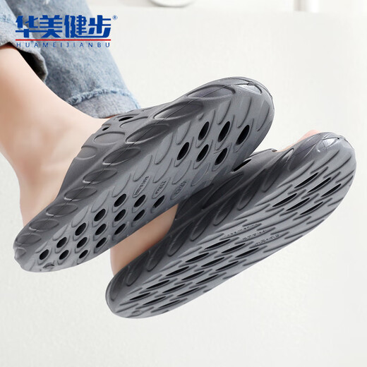 Huamei caminando zapatillas de baño para hombres y mujeres tomando un baño, fuga contra el deslizamiento, sandalias huecas anti-odor de secado rápido HM2691 Tamaño de gris oscuro 42-43