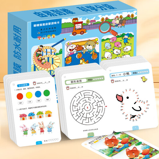Fun Maze [25 Jahre Neue Version] Mathematische Olympiade Erleuchtung Fun Magic Line finden verschiedene Spielkarte für frühe Bildung für Kinder im Alter von 1 bis 8 Jahren für Rätsel Rätsel Rätsel Rätsel, Mathematische Olympiade Erleuchtung 03] Hundert Seiten Early Education Card Card