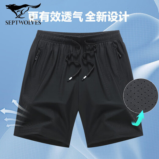 七匹狼（septwolves）冰丝短裤男士夏季外穿速干中裤宽松透气运动短裤休闲薄款五分裤男 9928-灰色 L