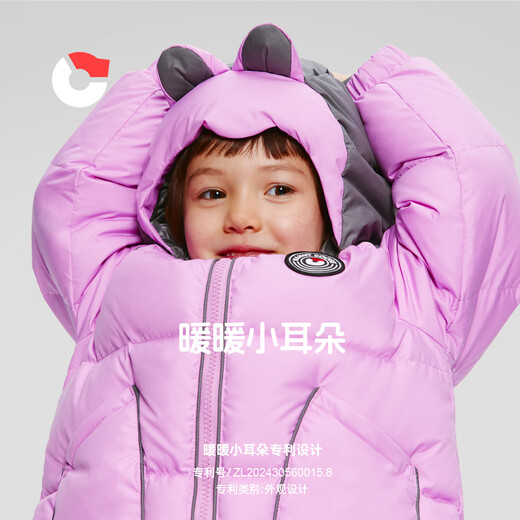 Nanny Gans Kinder -Down Jacke Baby Kurz weiß Ente Down Cartoon Mädchen warme Winter winddichte Jacke Fett Orange Gelb 110