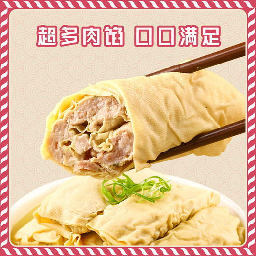 光茂上海鸡汁百叶包240g/350g双规格原和平饭店总厨推荐皮薄手工夜宵 大百叶包3包1050g（15大只）