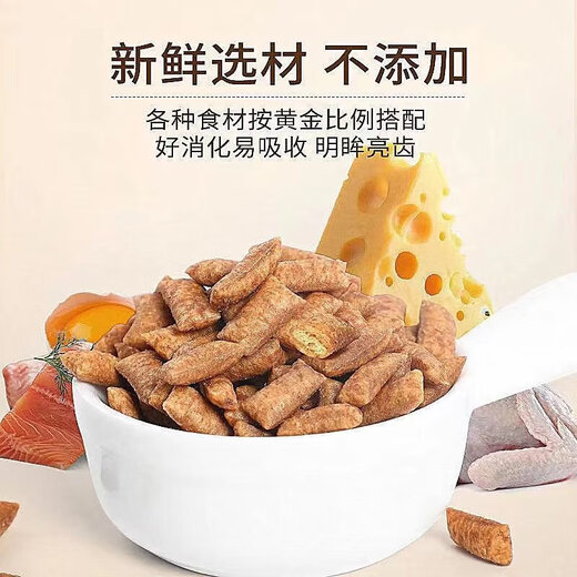 OSTECH OSTECH Cat Food Sandwich Crispy Cat Snack Sandwich Cat Food Beef Cat Food Sandwich Natural Salmon Beef Cat Food Beef Salmon 1500g