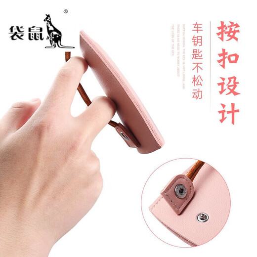 袋鼠（KANGAROO）网红钥匙包套车钥匙通用男女士抽拉式锁匙收纳包小巧大容量迷你 一鹿平安-黑色