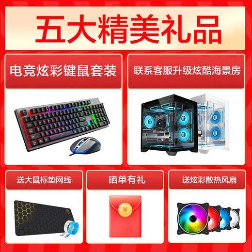 Intel 18-core host RTX5060 independent display live broadcast chicken game computer office complete machine DIY assembly second-hand desktop complete set 8 Intel 16-core + 64G + RTX3060 complete set 99 new