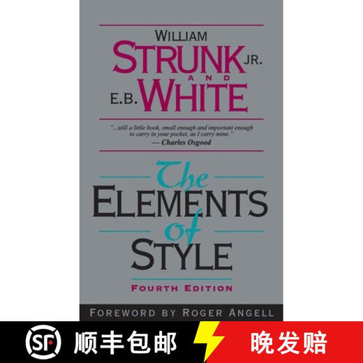 现货 风格的要素 The Elements of Style