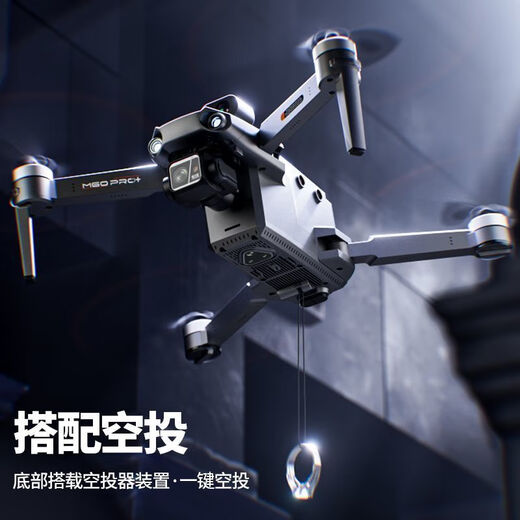 Ainsi, photographie aérienne de drone acai image numérique haute définition, autonomie à quatre axes de la batterie intelligente de 60 minutes, photographie de pliage zoom, câble de charge d'avion - pas drone - soyez prudent (trois batteries) plats avec un paquet d'accessoires de haute qualité + câble multi-chargement +
