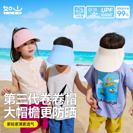 Rushan Children's Sun Protection Hut Sommer Baby Knochen ohne Himmel Top Sonnenschutzhut Baseball Big Hut Mädchen und Männerstil