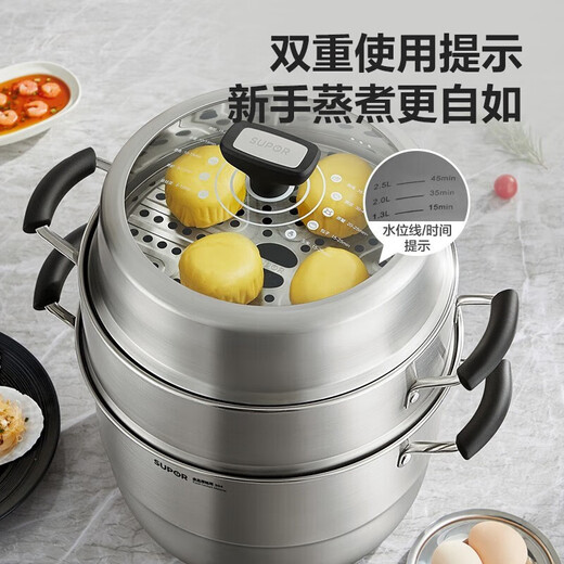 SUPOR steamer 304 stainless steel steamed bun pot thickened double bottom soup pot three-layer steamer household lightweight large-capacity pot upgraded and easy to take - 3 layers - 28cm