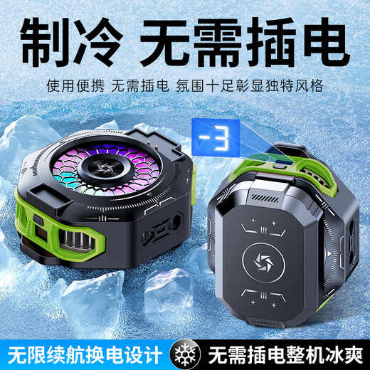 Funre Teléfono móvil Radiador Semiconductor enfriamiento Enfriamiento Refriamiento Back Clip de carcasa Ventilador de pollo Comiendo Artefacto de agua Refrigeramiento Adecuado para manzana 16 Huawei 15 Ventilador de enfriamiento de líquido inalámbrico Pegatina de placa caliente Vend
