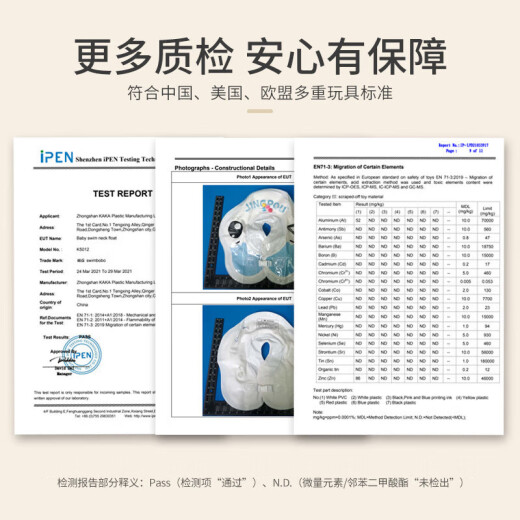 鲸保婴儿游泳圈 0-3个月脖圈 新生儿游泳圈宝宝洗澡颈圈K5012蓝色中码