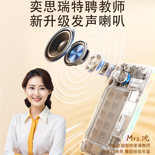 奕思瑞婴儿仿真手机玩具0-1-3岁儿童可啃咬电话早教音乐故事机生日礼物