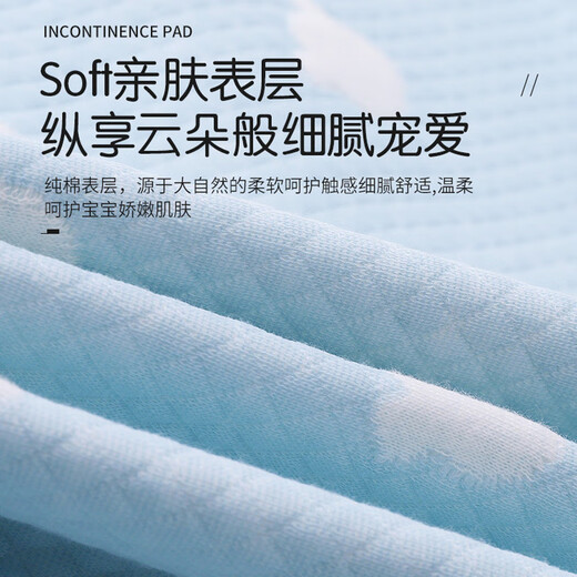 乐儿舒隔尿垫婴儿防水可水洗透气儿童尿布垫大尺寸整床秋冬床单床垫 粉色方格-【A类 两面可用】 50x70cm