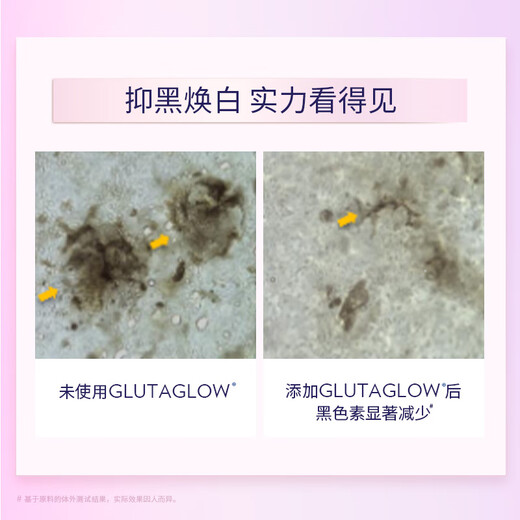 Vaseline Ni Ni's same style moisturizing and brightening body essence 280ml lychee rose fragrance new and old packaging random