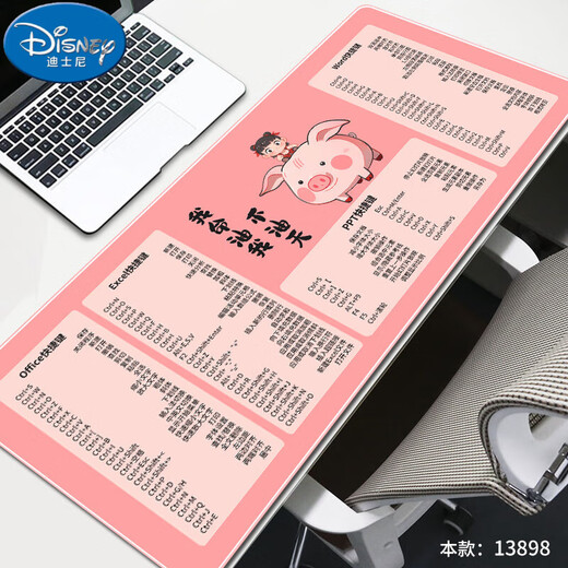 迪士尼（Disney）哪吒鼠标垫超大快捷键敖丙男女办公电脑桌垫定制家用写字键盘垫子 13893对着干 600x300mm 2mm