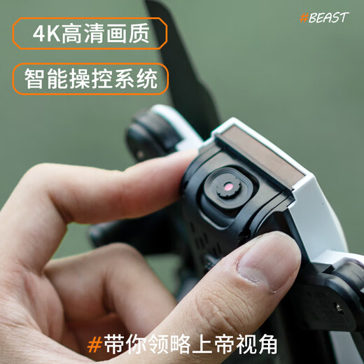 兽无人机智能定高悬停高清航拍户外遥控飞机实时图传 4K高清 光流定高 3D翻滚--单电