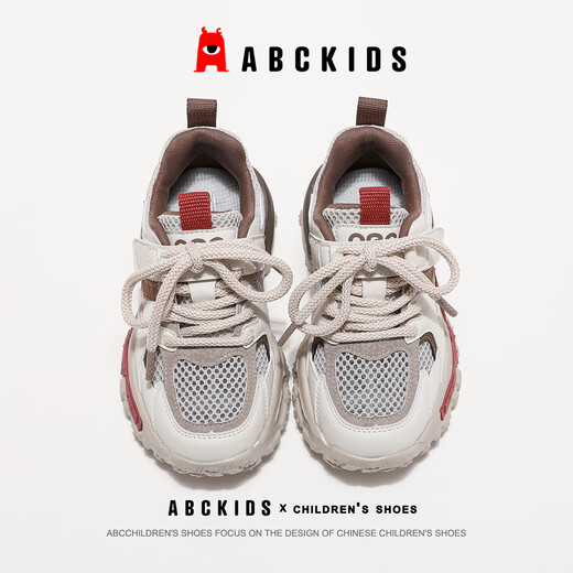 ABC Kinder Kinderschuhe Sommermädchen-Sneaker Mid-Large Children's Single Net Boy's atmabable Schuhe 3294 Weiß/Rotbraun 29