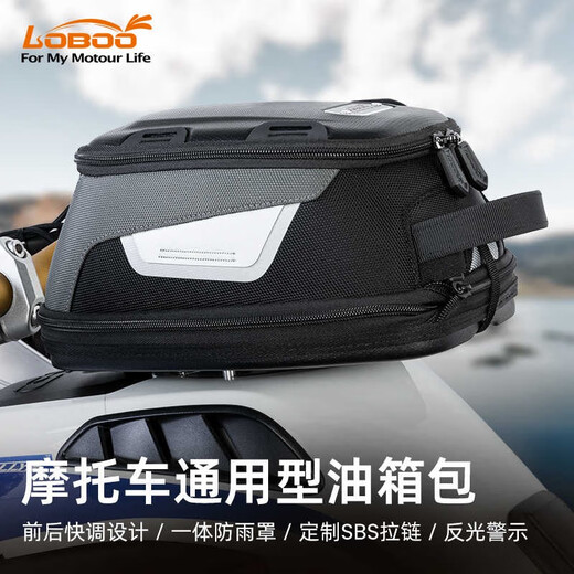 
Raw motorcycle universal magnetic suction quick release fuel tank bag waterproof quick adjustment universal cycling fuel tank bag base 681 base adapter ring