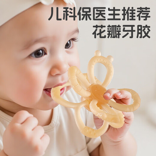 Petal Teether Food Grade Liquid Silicone Baby Chewable Baby Anti-eating Hand Soothing Chewable Chewable Flowers Nano-Petal Teether 1 Pack + Storage + Anti-chain Recommended by Pediatricians