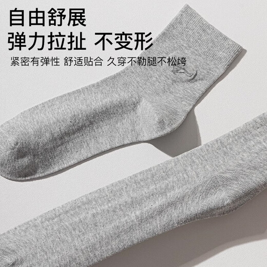 Seven Wolf Socks Men's Pure Cotton Summer Mid-Call Sweat-Absorbing and Breathable 7A Antibacterial and Antiodor Solid Color Thin Style Gentleman Socks