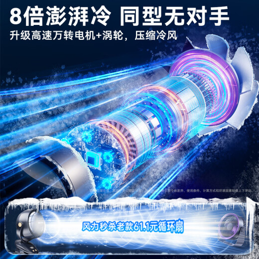 
Kachi Muning Desktop Fan 2025 New Home Small Silent Charging Clip Fan Office Student Dormitory Small Fan 3879 [Dyson Black-Automatic Shake Head] 10000mAh