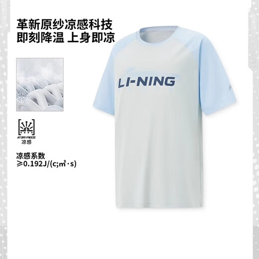 Li Ning shopping mall same style | Li Ning boys training clothes cool sun protection clothes short-sleeved T-shirt 2025 new children's sportswear Glacier Blue/Zhuo Pu Blue 175