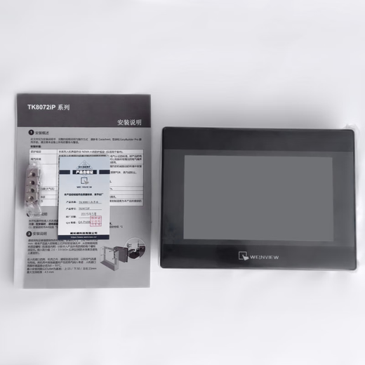 Wei Luntong/touch screen/human machine interface/industrial control/TK8072IP/Taiwan brand