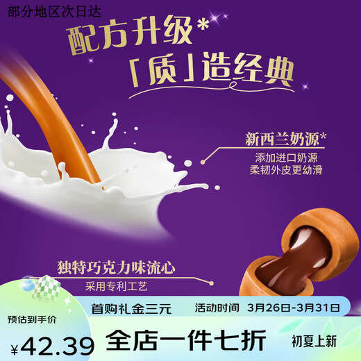 Yikoulian Classic Original Hazelnut Chocolate Sandwich Toffee Wedding Candy Tray Bulk Candy Snacks 6 Packs/About 210g 2 Flavors 3 Packs Each