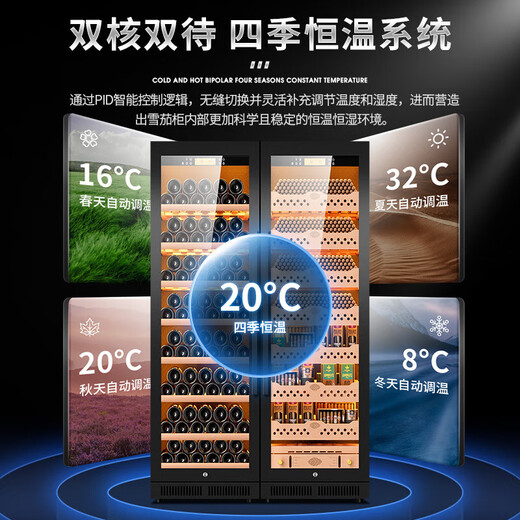 Kelong CL-188C2 precise constant temperature and humidity cigar cabinet, cedar wood inner cigar cultivation with WiFi intelligent control, water ion purification and ammonia purification, large capacity stainless steel double cabinet, light luxury black naked cigar and red wine style aluminum liner, WiFi + purification of ammonia