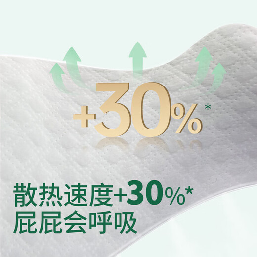 Luanshi Pure Pure Series Pull-up-Hosen Baby Tag und Nacht Trockenwindeln ultradeinhaltige atmungsaktive Babywindeln nass tägliche Pull-up-Hosen xxxl30 Stücke