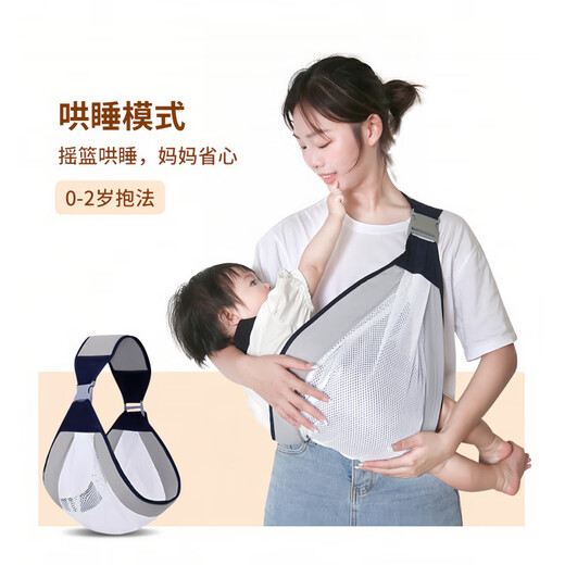 Jingyouyus Baby-Holding-Artefakt befreien die Umarmung des neugeborenen Babygurt und ziehen Sie die horizontale Umarmung, um das Baby aus dem einfachen Taillenhocker auszubauen, der atmungsaktiven Stil flacher See ist [cooler Seidenbaumwollstoff]