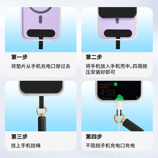 ESCASE comes with perfume, mobile phone lanyard, hanging neck, cross-body wrist, retractable, adjustable, anti-lost, high-end mobile phone case, suitable for Huawei mate70Pro long black