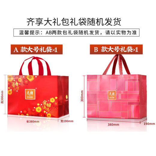 
Yuen Long Snack Gift Pack Egg Roll Cookies Gift Box Casual Snacks and Pastry Specialties in Shenzhen, Guangdong [Selected] C-Qixiang Gift Pack 1428g