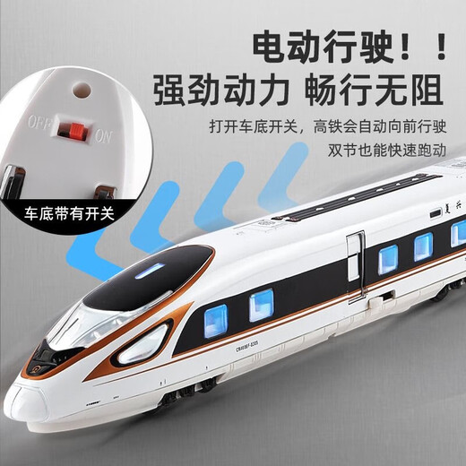 Kawei Remote Control Train Toys High-speed Railway Toys Fuxing Set Alloy Small Train Model Boys Train Gift Electric-High-speed Railway Fuxing-White-Three Festivals