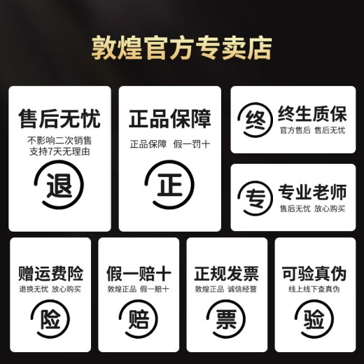 
Dunhuang brand Dunhuang Guzheng 694KK/694L-L/694TT/694LL/7694RR/694PP Grade Examination Performance Solid Wooden Junior 694LL Flowers Full Set of Accessories
