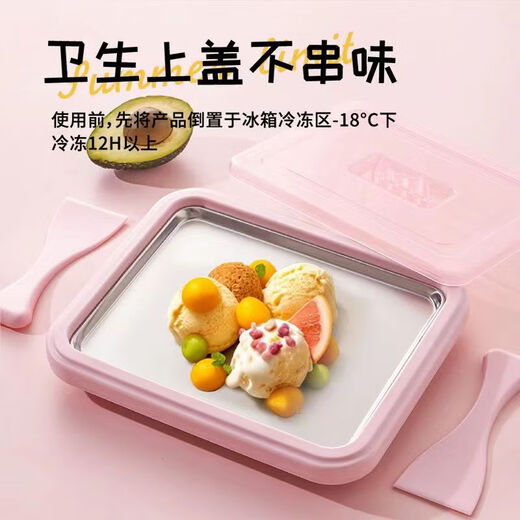 墨仚京炒酸奶机家用小型炒冰机儿童迷你diy自制免插电炒冰淇淋机炒冰盘 加大号 316母婴级香芋紫【送2把铲子】