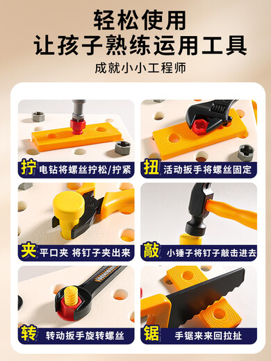 心育儿童修理工具箱套装电钻打螺丝钉电转拧拆卸组装男孩宝宝益智玩具 拆装工程车4件套[送螺丝刀]