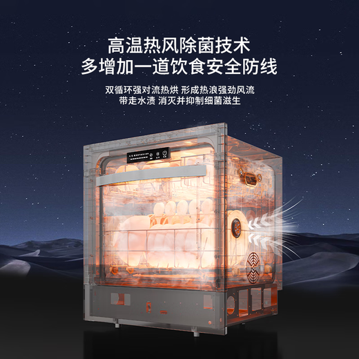 Wanhe embedded dishwasher household fully automatic hot air drying and disinfection double-layer spray arm fruit and vegetable washing QW13-H2