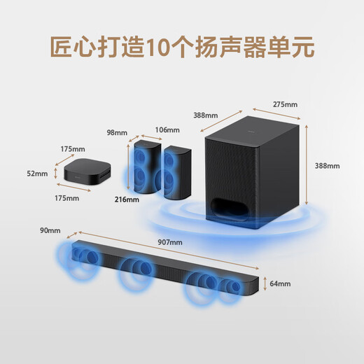 Sony (SONY) 2025 new product HT-S60 1000W high-power 5.1 solid channel rear surround sound bar home theater TV audio Dolby Atmos