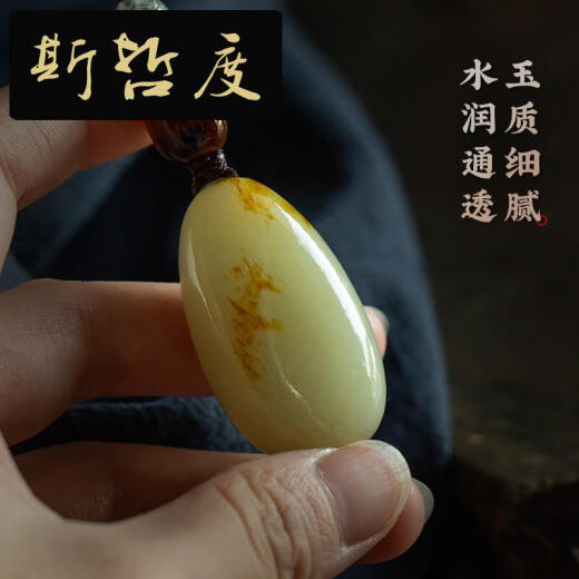 Solitary Hetian Jade Raw Stone Car Keychain Pequeño colgante para hombres y mujeres exquisitas colgantes 2025 Modelo AA878