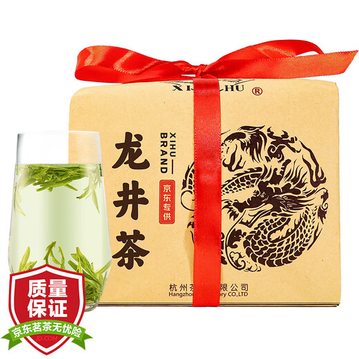 Xihu brandneuer Tee 2025 Neuer Tee wird auf dem Markt eingeführt. Longjing-Tee, eine Sondergeschenke für die 250-g-Papierwrack-Frühling-Tee, selbst trinkendes Geschenk