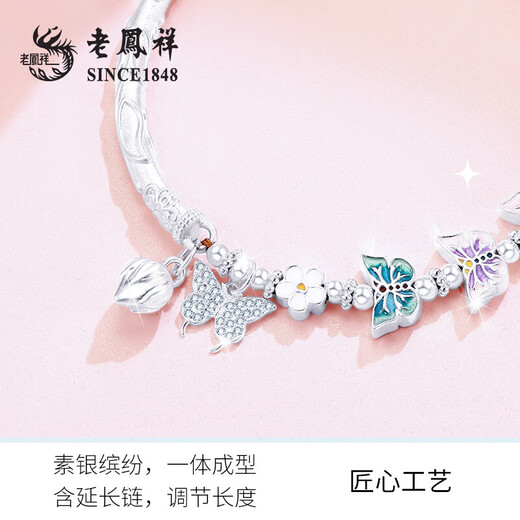 老凤祥好运莲莲蝶恋花银手镯半镯手链银手饰精致高级情人节礼物送女友 今/明日达*好运莲莲-蝶舞半镯【品牌礼盒】925银