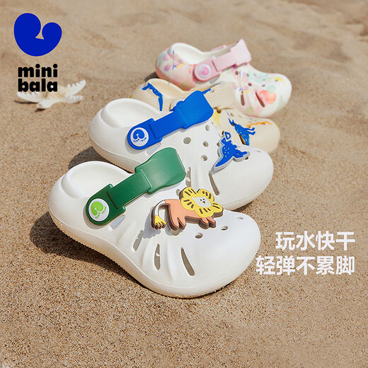 迷你巴拉男童女童儿童凉鞋夏季轻盈舒适涉水快干止滑洞洞鞋