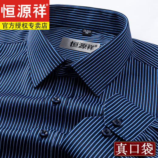 Hengyuanxiang Herren reines Baumwoll-DP Iron-freie langärmelige weiße Hemd-Hemd-Striped Plaid New Anti-Falten-Casual Formal-Anzug-Hemd 6627 Modelle lang 38 [Vorgeschlagen 100-120jin [Jin gleich 0,5 kg]]]